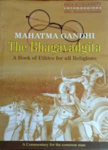 Gandhi "Bhagavad Gita" (Englisch) © Indiabookvarsity